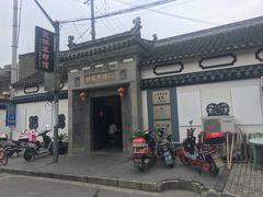 -三林本帮馆(中林街店)