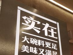 -刘百味粉馆(五一华府店)