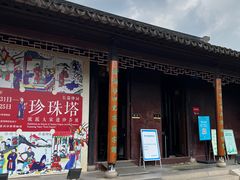-相门城墙文化休闲景区