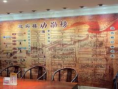 -欣旺·迎宾楼·百年无锡菜