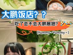 -大鹏饭店·金陵家宴(奥体中心店)