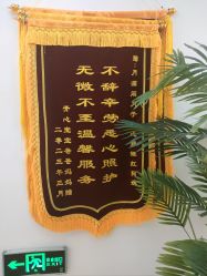 -月满阁月子中心(莲湖区店)
