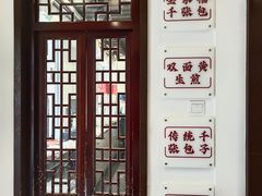 -丁莲芳(红旗路店)