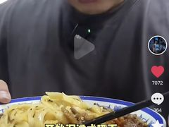 -清真-戏楼王记牛肉面