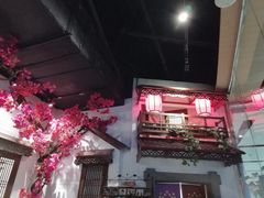 门面-浩海火烧云傣家菜(京广店)