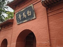-洛阳白马寺