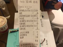 账单-代数学家algebraist(诚品店)