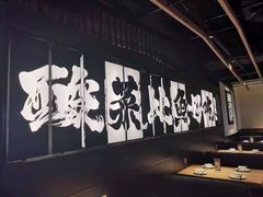 -新太二·鲜料川菜(万泰汇店)
