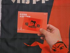 -上海国际音乐村