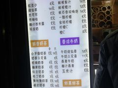 菜单-洪都大拇指(洪都店)