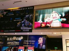 -万达影城(白云万达广场IMAX店)