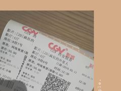 -CGV影城(悦荟4DX店)
