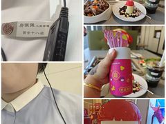 -海底捞火锅(万象城店)