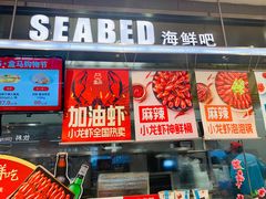 -盒马鲜生(悠方店)