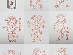 -大连武术文化博物馆