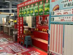 -百安居装修建材卖场(泰然店)