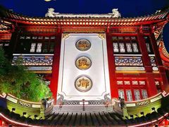 门面-绿波廊(豫园店)