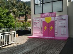 -重庆南山海昌汤都