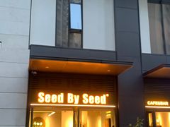 -seed by seed囍得咖啡酒馆(万象天地店)