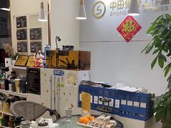 -中田·健身+普拉提(北京通州运河店)