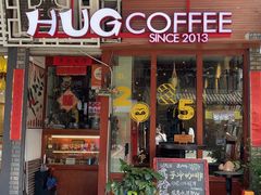 -HUG COFFEE(鼓楼店)