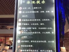 -巴斯漫温泉汗蒸馆(贡湖大道店)