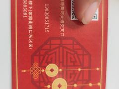 -老王烫面角(北京路店)