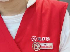 -海底捞火锅(大融城店)