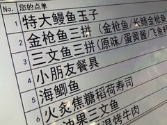 -滨寿司(新街口中央商场店)