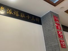 -金生隆(六铺炕店)