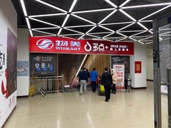 -物美超市(金宝街店)