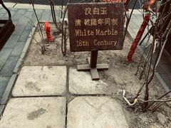 -北京阅微庄四合院文化特色酒店