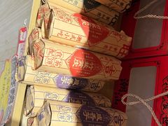 -普宁反沙番薯芋头