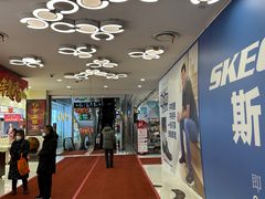 -欧亚商都奥特莱斯(新发路店)
