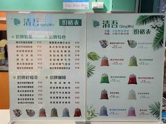 -泰茶清吾·老挝冰咖啡·绵绵冰(泉州首店)