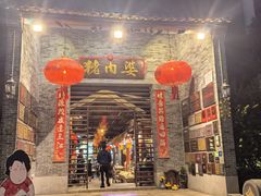 -猪肉婆私房菜(容桂总店)