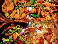 -啫神·广州地标美食(北京路店)