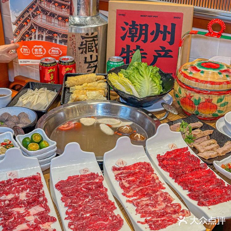 江南西新宠|牛腾腾新鲜现切牛肉火锅一次吃个够