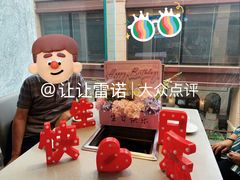 -海底捞火锅(老城根店)