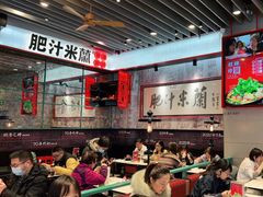 大堂-肥汁米蘭香港米线(长宁来福士店)