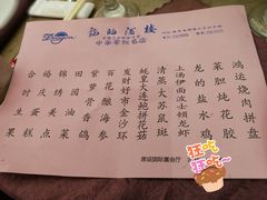 -龙的酒楼·手工早茶·顺德菜(近良路店)