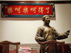 -添萬囍·天津三鲜捞面(天河城店)