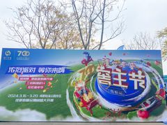 -桂溪生态公园