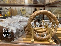 -evoojoo面包商店