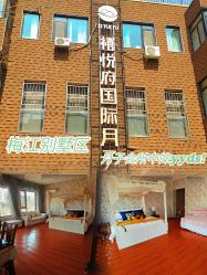 -禧悦府国际月子会所(总店)