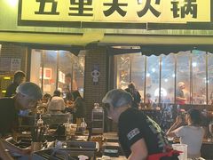 -五里关火锅(牛市口店)
