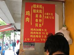 -文山荷鲜居(翠湖店)