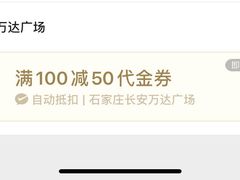 -胖哥俩肉蟹煲(石家庄长安万达店)