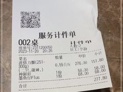 -七欣天香辣蟹火锅(常州常武北路店)