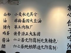 -鸿毛饺子(紫竹桥店)